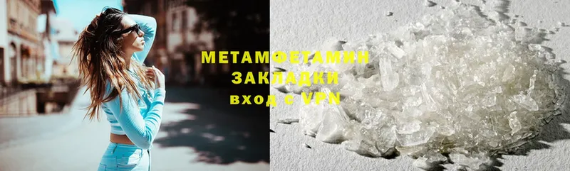 Виды наркоты Бронницы АМФ  Мефедрон  OMG tor  ГАШ  Бошки Шишки  Cocaine 