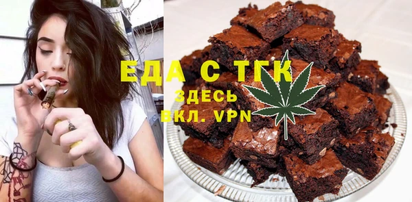 ECSTASY Богородск