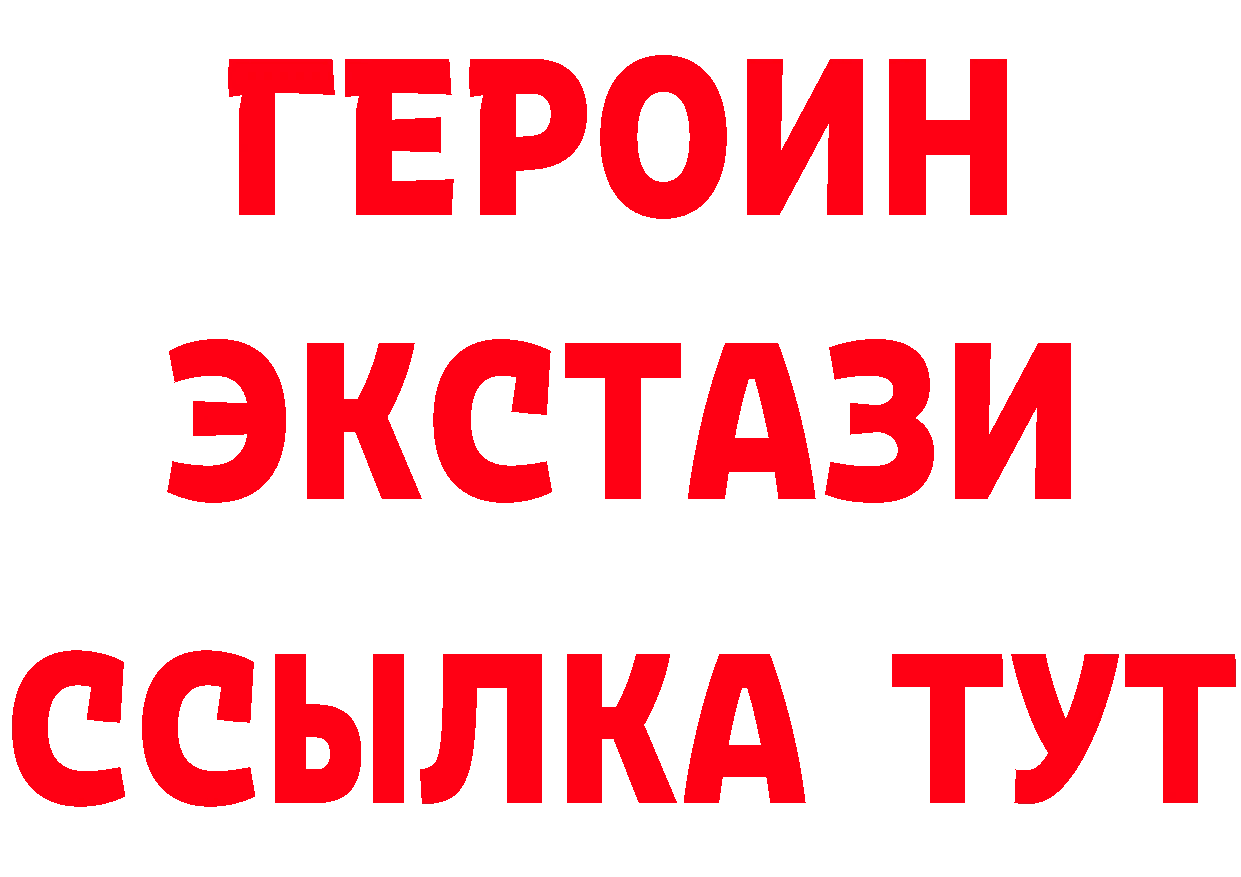 Где можно купить наркотики? это клад Бронницы